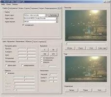 Altarsoft Video Capture Скриншот 1
