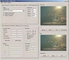 Altarsoft Video Capture Скриншот 4