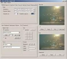 Altarsoft Video Capture Скриншот 7