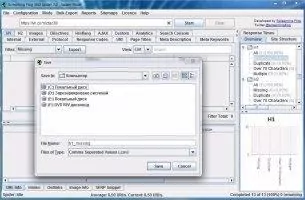 Screaming Frog SEO Spider Скриншот 2