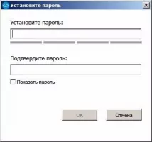 SafeInCloud Password Manager Скриншот 2