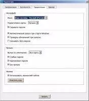 SafeInCloud Password Manager Скриншот 12