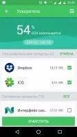 AIRdroid Скриншот 10