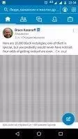 LinkedIn Скриншот 11