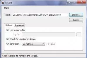 FilExile Скриншот 1
