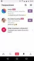 Musical.ly Скриншот 10