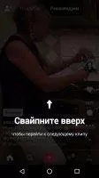 Musical.ly Скриншот 11