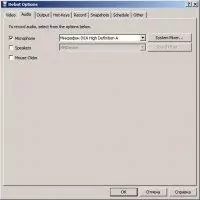 Debut Video Capture Скриншот 9