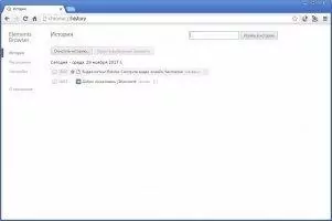 Elements Browser Скриншот 2