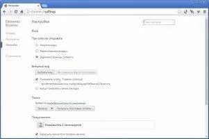Elements Browser Скриншот 5