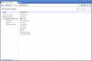 Elements Browser Скриншот 9