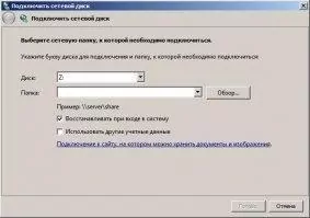 FreeCommander Скриншот 12