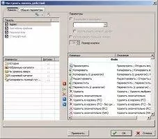 FreeCommander Скриншот 13