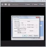 MyCam Скриншот 2
