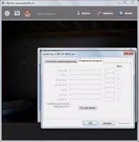 MyCam Скриншот 4