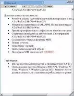 Sumatra PDF Скриншот 3