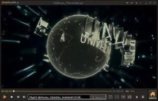 GOM Player Скриншот 1