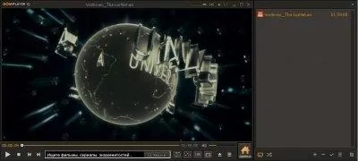 GOM Player Скриншот 2