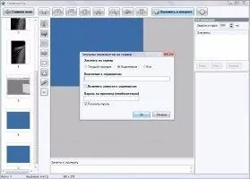 UVScreenCamera Скриншот 3