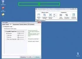 UVScreenCamera Скриншот 7