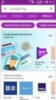 Google Play Market Скриншот 1