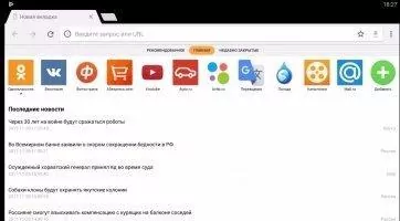 Elements Browser Скриншот 1