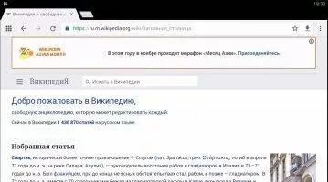 Elements Browser Скриншот 5