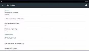 Elements Browser Скриншот 6