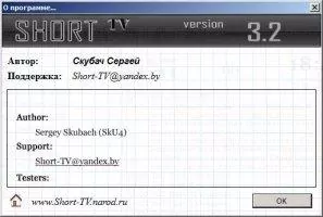 Short-TV Скриншот 2