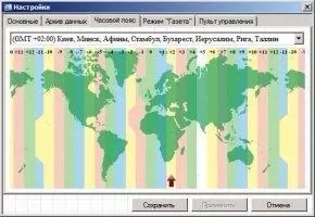Short-TV Скриншот 4