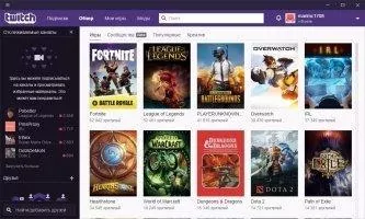 Twitch Скриншот 3