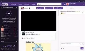 Twitch Скриншот 7