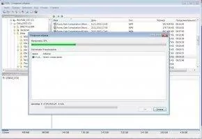 InfraRecorder Скриншот 6