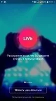 VK Live Скриншот 1