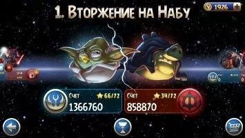 Angry Birds Star Wars II Free Скриншот 4