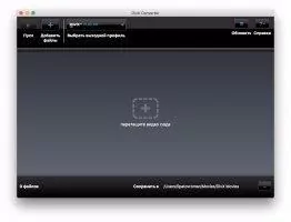 DivX Скриншот 7