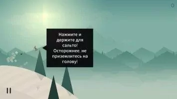 Alto's Adventure Скриншот 3