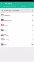 VPN Master Скриншот 5