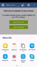 LogMeIn Image 6