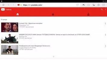Dolphin Browser Скриншот 4