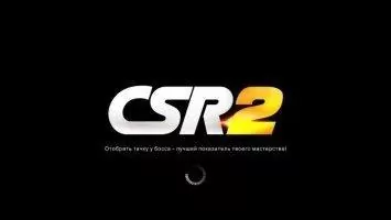 CSR Racing 2 Скриншот 1