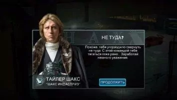 CSR Racing 2 Скриншот 5