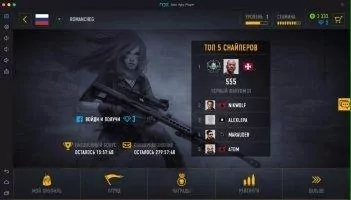 Sniper Arena Скриншот 1