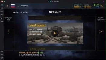 Sniper Arena Скриншот 2