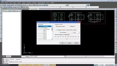 Nanocad Скриншот 6