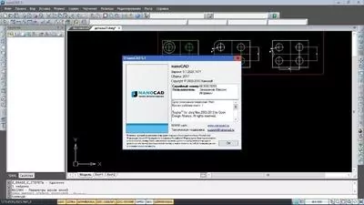 Nanocad Скриншот 7