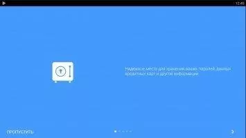 Enpass Скриншот 1