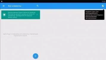 Enpass Скриншот 3