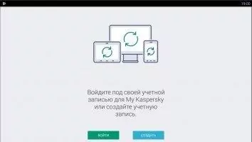 Kaspersky Password Manager Скриншот 1