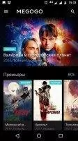 MEGOGO – Кино и ТВ Скриншот 6